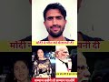 Modi ne china ko di warning pakistanireaction #infianreactionchennal #pakistanreaction #reaction
