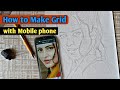 Gird method of outline  easy way to draw any face