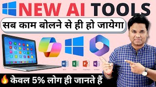 New AI tools 🔥 Microsoft Copilot in Windows 11 For Outlook, PowerPoint, Excel, and Word 365 screenshot 5