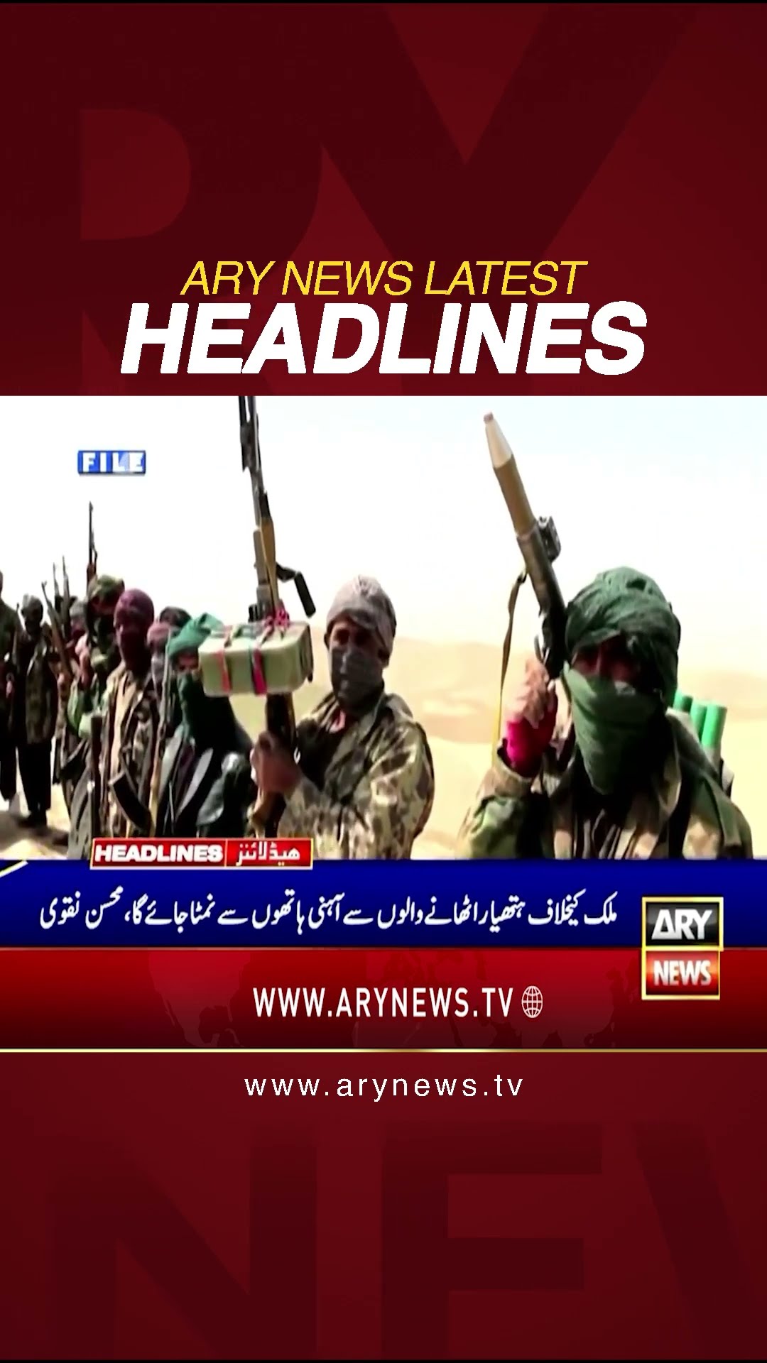 #12pmheadlines #supremecourt #justicemansoor #justiceaqeel #pmln #kashmir #pti #taliban #shorts