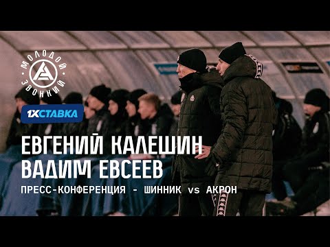 match video