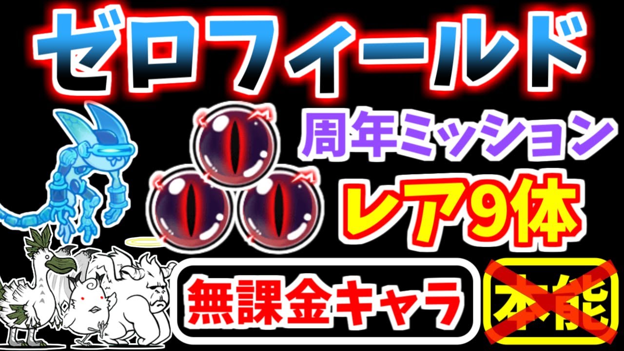 1円/未使用品★ZERO FIELD ゼロフィールド 52度＆56度ウェッジ NSPRO950GHスチールシャフト（S）★