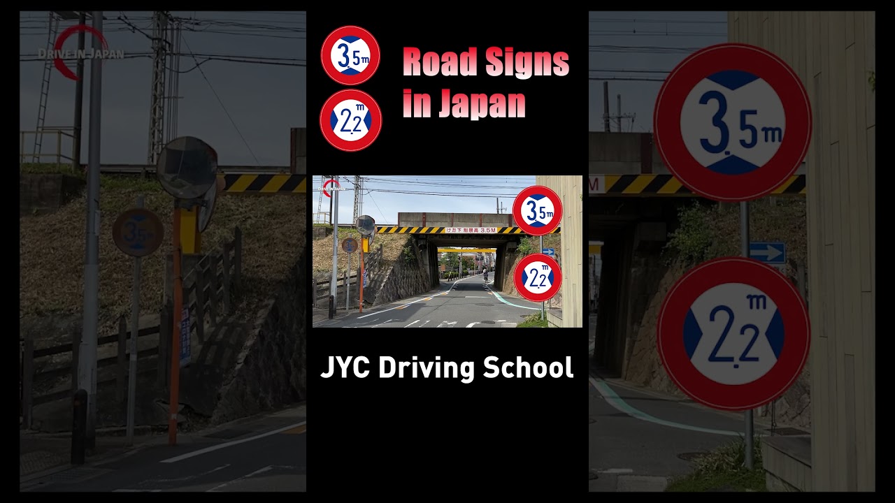 Road Signs in Japan #15