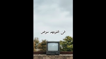 سورة البقرة بصوت الشيخ محمد صديق المنشاوي #سورة_البقرة #قرآن #قران_كريم #محمد_صديق_المنشاوي