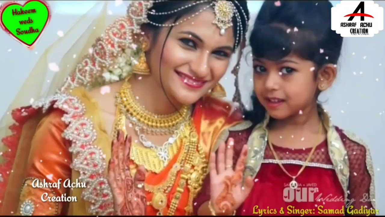 New Beary Wedding Song Hakeem weds Soudha Edit By