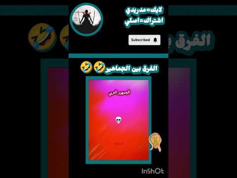 اشترك عشان نوصل ل18 مدريدي ريالمدريدومانشسترسيتي كرة القدم 7