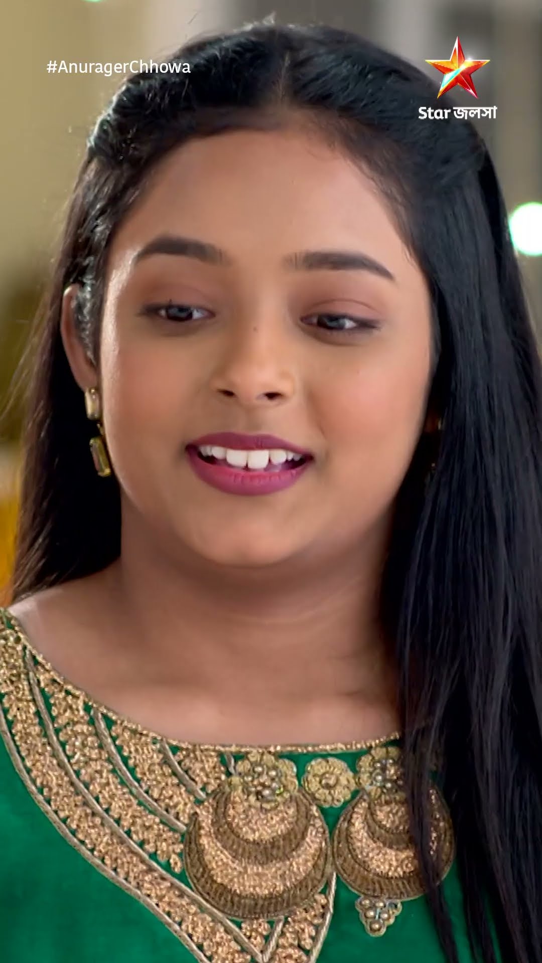 #shorts অনুরাগের ছোঁয়া