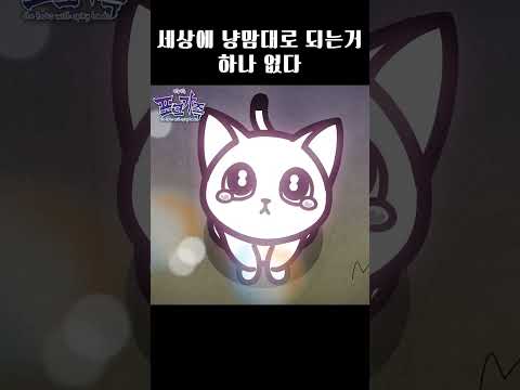 #뾰족뾰족포크가족 #애니메이션 #animation #<strong>tilly</strong> #만화 #웹툰