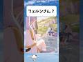 【フリーレン】水辺のフェルンがしてたこと… #アニメ #フリーレン #漫画