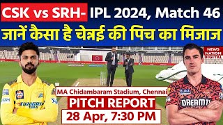 Ma Chidambaram Stadium Pitch Report: CSK vs SRH IPL 2024 Match 46th Pitch Report | Chennai Pitch