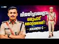 "തോൽവി വരും എന്ന പ്രതീക്ഷ എപ്പോഴും വേണം!" | SI Anandu C | Success Story