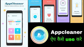 app cleaner review | app cleaner power cleaner for your android kaise use kare | app kaise use kare screenshot 3