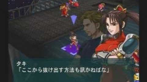 Namco X Capcom - Mega Man Legends Part 1