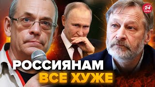 💥ЯКОВЕНКО & ОРЕШКИН: Путин провалил план / В КРЕМЛЕ все больше нервничают