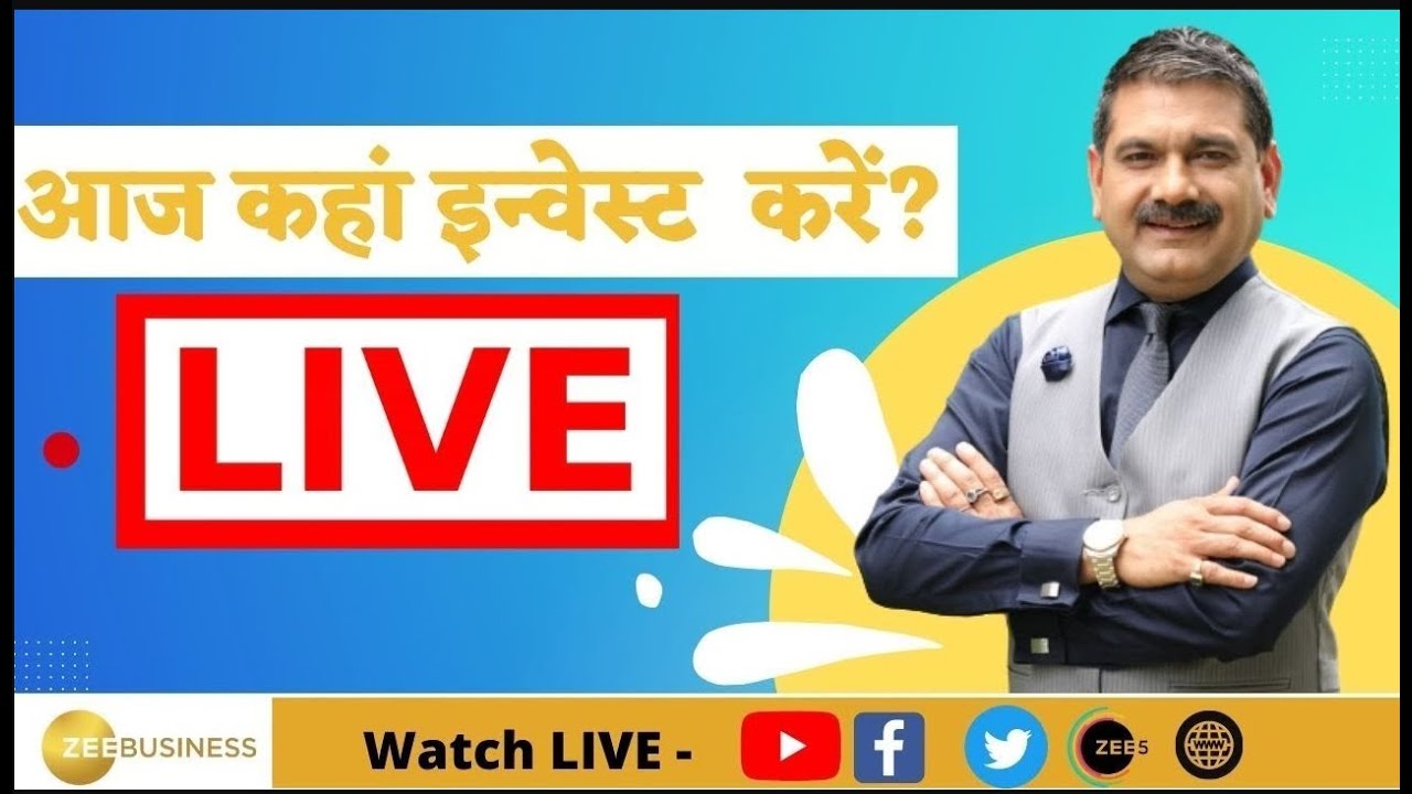 Share Market Zee Business Tv Live Zee Business Live First Trade