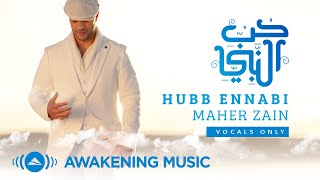 Maher Zain - Hubb Ennabi (Loving The Prophet) Vocals Only ماهر زين - حب النبي بدون موسيقى