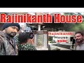 Rajini poes garden home  rajinikanth house in chennai poes garden  rajinikanth house in chennai