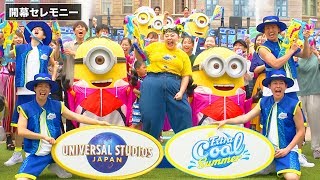 SNSの女王”渡辺直美がエクストラ・クール・リーダーに就任