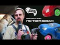 Газель бизнес|Ремонт переднего диского тормоза|Замена тормозных дисков,супортов,колодок|Регулировка