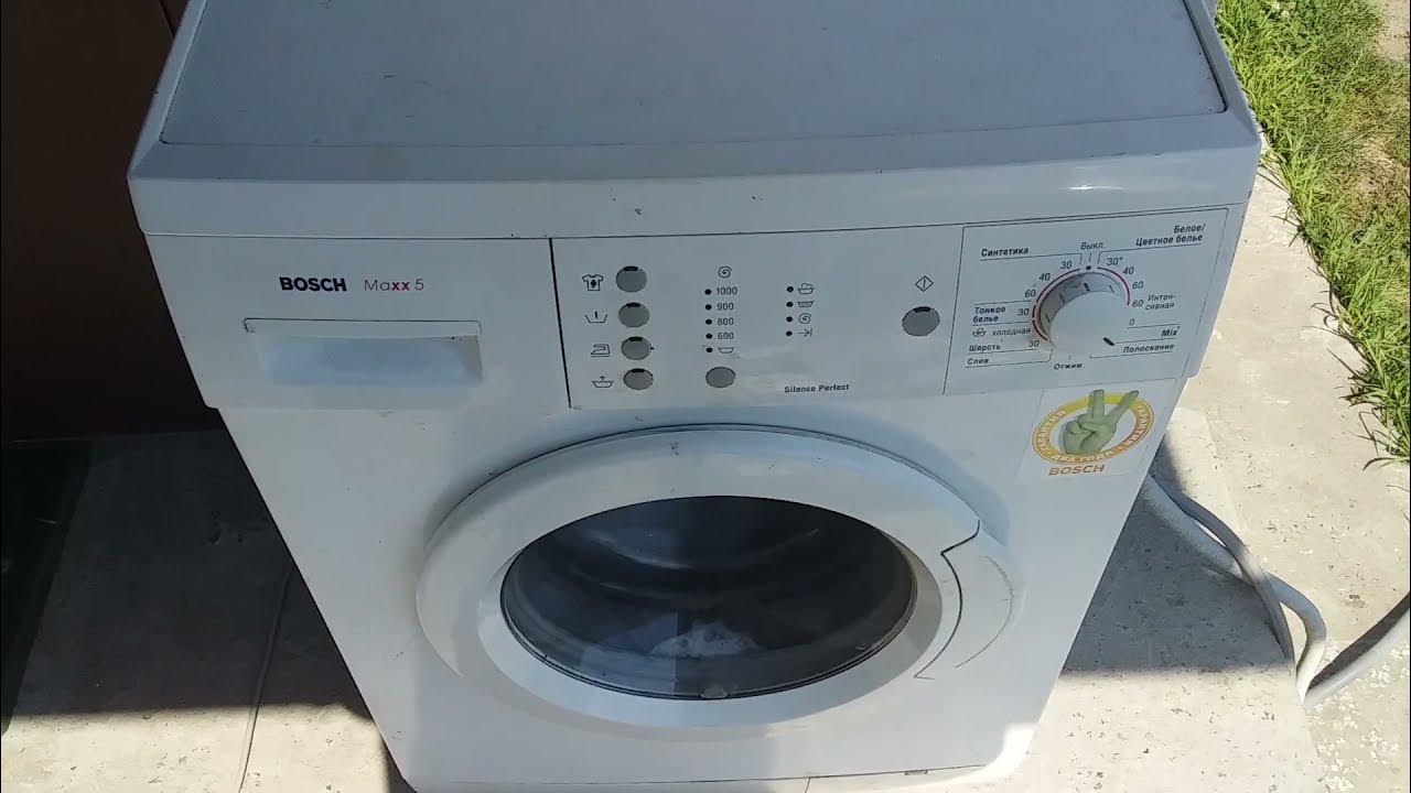 Bosch maxx 5 как снять на запчасти Услуги по ремонту крупной бытовой техники, холодильников, стиральн