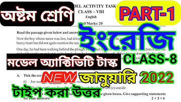 model activity task class 8 English January 2022.Class 8 model activity task English part1 answers.