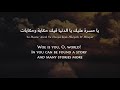 Kemal messaoudi  ya hasra algerian arabic lyrics  translation      