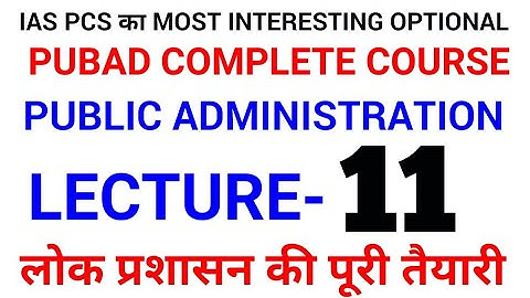 LEC 11 UPPSC UPSC IAS PCS WBCS BPSC public administration lecture series pub ad mains optional pubad