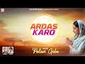 Ardas karo  prayer  pallavi gaba  jeetu gaba for kmi bhajans