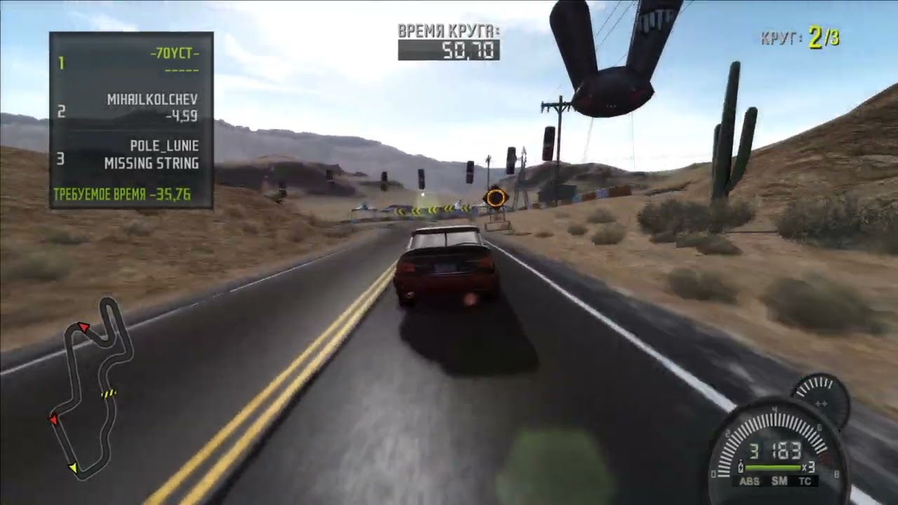 NFS ProStreet Online / Knockout Racing Test #1