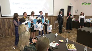 В Самаре Прошло Награждение Участников Конкурса Талантливой Молодежи 
