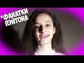 ТИПЫ ТИКТОКЕРОВ | TikTok