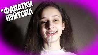 ТИПЫ ТИКТОКЕРОВ | TikTok