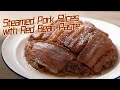 Steamed Pork Slices with Red Bean Paste到底是大肉硬菜还是甜品？甜烧白：你猜！ | 曼食慢语