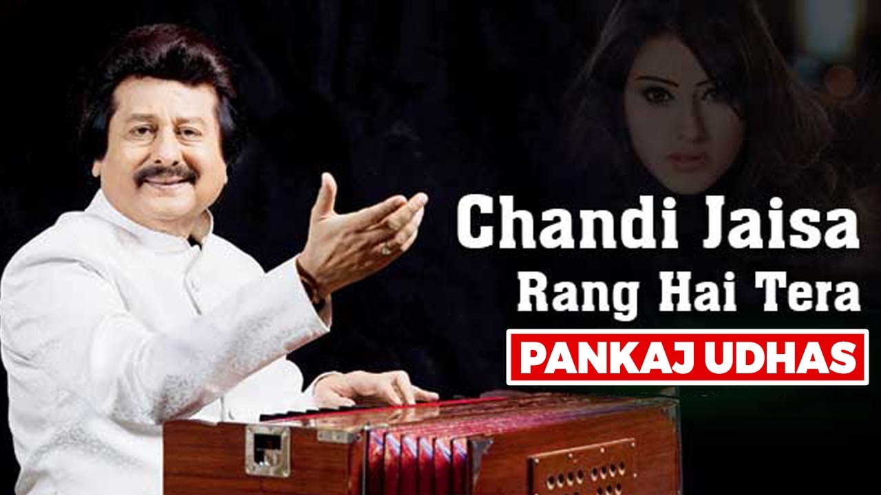 Chandi Jaisa Rang Hai Tera | Hit Indian Ghazal | Pankaj Udhas - YouTube