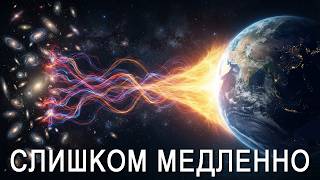 Why Even Light Is TOO Slow to Traverse the Entire Universe | Sleep Documentary screenshot 5