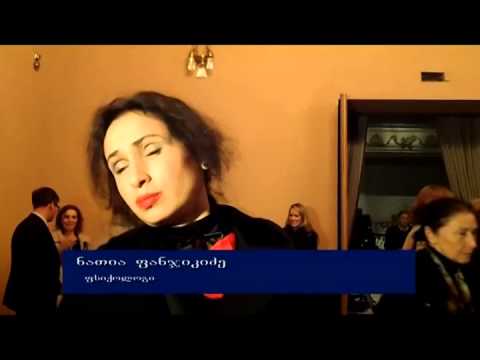 სასიკვდილოდ დაჭრილები