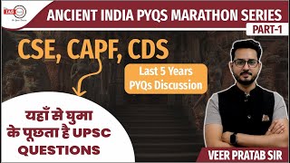 Ancient India via 5yrs PYQs_CSE, CAPF, CDS Topic wise | UPSC Prelims | Ancient History | #theIAShub