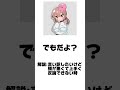 日常会話で使えるぷんやりたん語録集