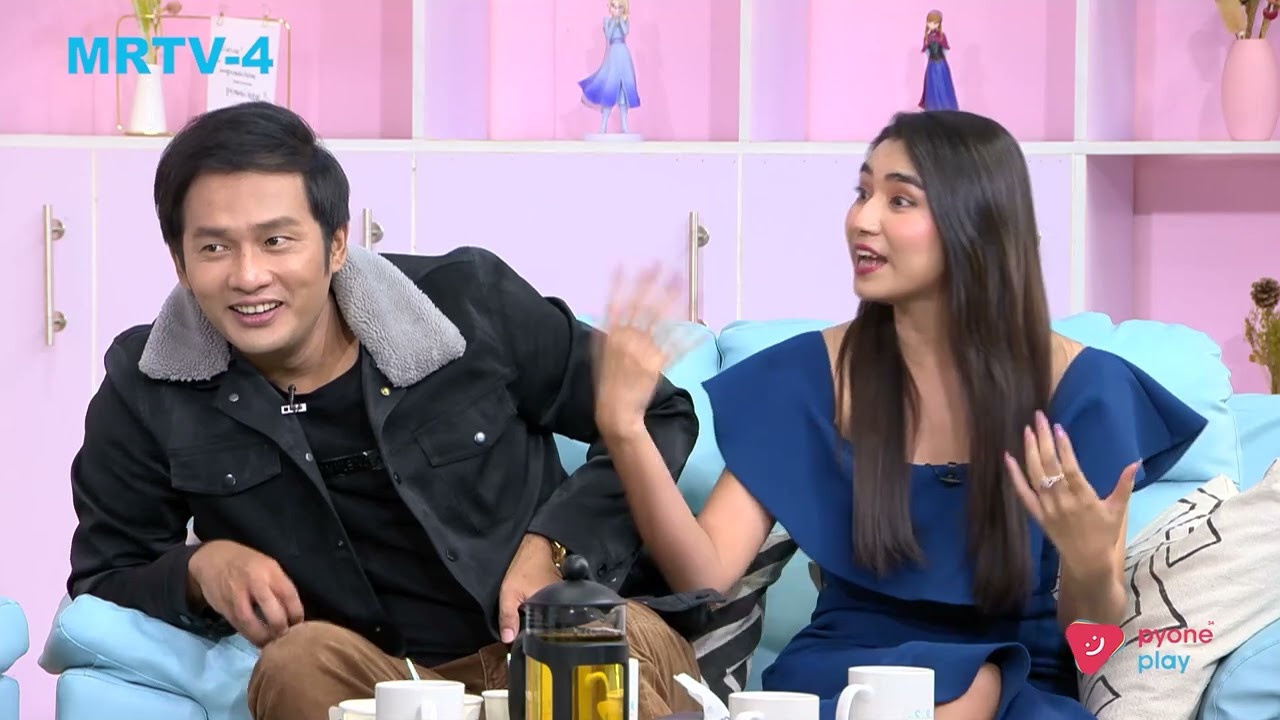 အရမ်းချစ်ကြတဲ့ Couple လေး တေဇာကျော် နဲ့ မေသင်းကို| ခင်ပျိုမဒီ | MRTV-4