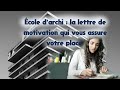 La lettre de motivation qui vous fera entrer en cole darchi