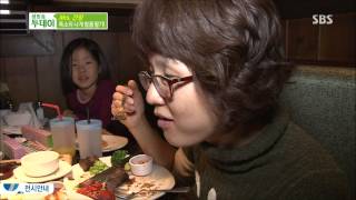 생방송 투데이 131104 #9(3)