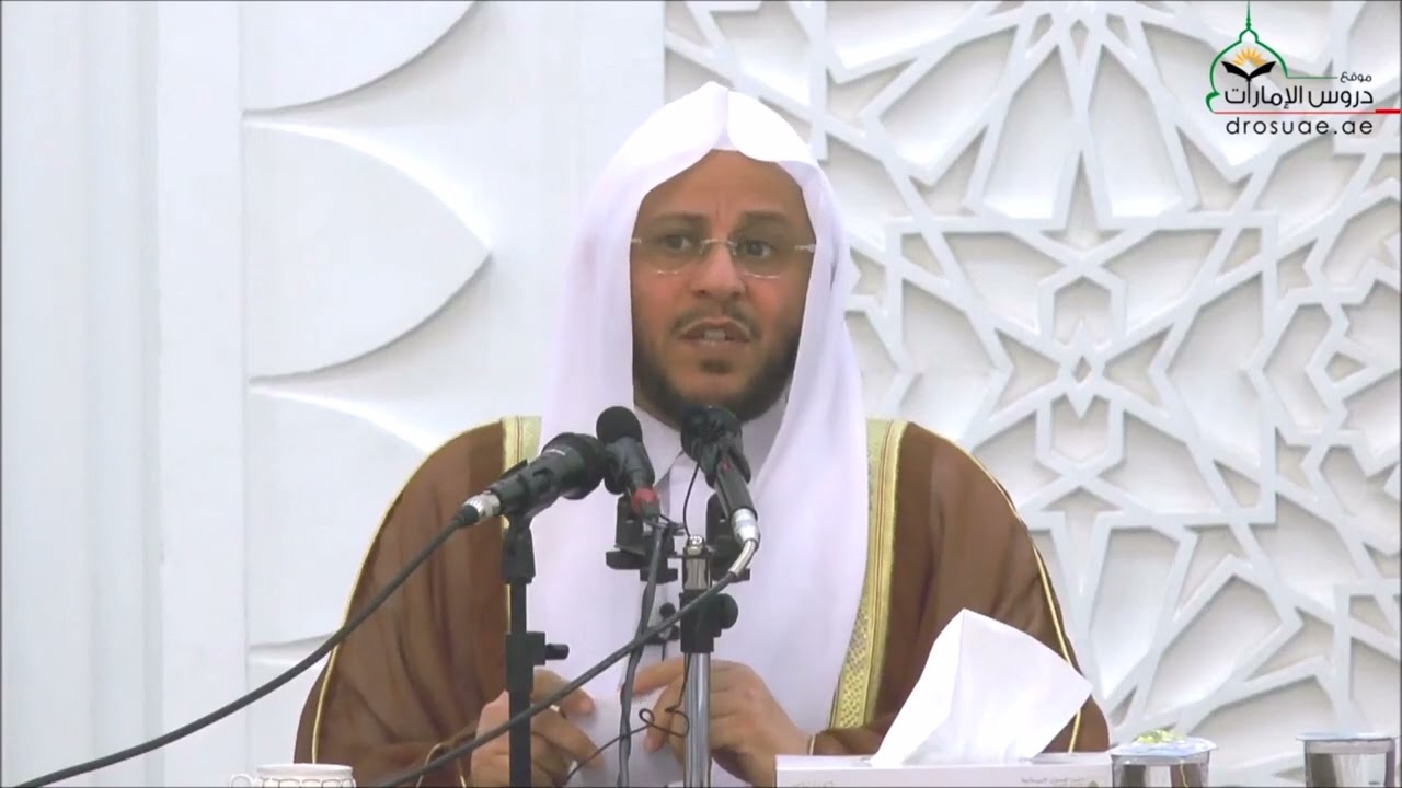 حكم علم الطاقة في الإسلام : الشيخ عزيز بن فرحان العنزي حفظه الله