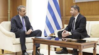 Συνάντηση του Πρωθυπουργού Κυριάκου Μητσοτάκη με τον Πρόεδρο του ΠΑΣΟΚ-ΚΙΝΑΛ Νίκο Ανδρουλάκη