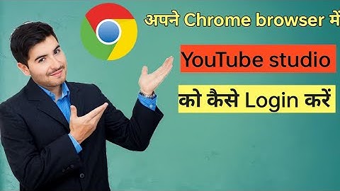 How to open youtube studio in chrome browser#short/youtube studiokochromemekaiseopen Karen