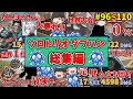 【Apex】ソロトリオで爪痕ダブハンを獲り続けたぼっちの総集編【エーペックスゆっくり実況】#11