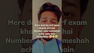 tag your friends 🤣`#BZU #BZUMultan #BZUVibes #BZULife #CampusAesthetic #Multan #UniversityLife`