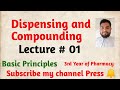 Basic Principle of Dispensing and Compounding in Pharmacy| L # 01 #pharmacisttayyebofficial