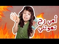 سوزان تطبخ - Suzan is Cooking!