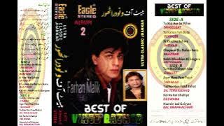 Tumne dikhai ase Aapne(((eagle jhankar)))🦅 Vinod rathod(chahat