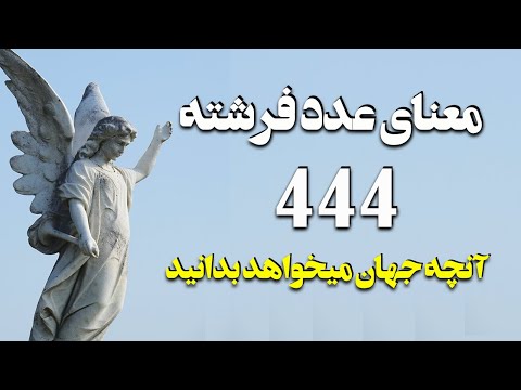 تصویری: وام مسکن چیست و چگونه می توان وام مسکن گرفت؟ اسناد، پیش پرداخت، سود، بازپرداخت وام مسکن